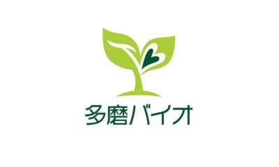 株式会社多摩バイオ
